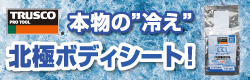 サンプルページ　バナー
